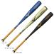 MIZUNO( Mizuno ) ограничение для софтбола металлический bat WINGZONE+ wing Zone плюс (1CJMR183) бейсбол средний баланс для софтбола бейсбол металл bat общий 