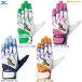 * почтовая доставка соответствует товар *MIZUNO( Mizuno ) Mizuno Pro motion arc UF обе рука для (1EJEA578)mizunopro бейсбол удар . перчатки общий 