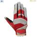 * почтовая доставка соответствует товар *MIZUNO( Mizuno ) ограничение Mizuno Pro .. перчатки правый рука для (1EJED077)mizuno promiz Professional Baseball софтбол .. для левый для метания общий 