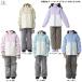 Ocean Pacific( Ocean Pacific ) Kids лыжи одежда верх и низ в комплекте (543854) сноуборд winter спорт зимняя одежда Junior 