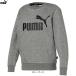 [M серый Heather только ]PUMA( Puma )ESS большой Logo Crew тренировочный (846542) спорт тренировка длинный рукав одежда обратная сторона ворсистый ученик начальной школы Junior 