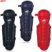 ZETT( Z ) подросток софтбол для catcher rega-tsu(BLL5240) софтбол для принимающего catcher средства защиты щитки rega-tsu Kids Junior 