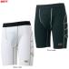 * почтовая доставка соответствует товар *ZETT( Z ) обятгивающие брюки sliding pants (BP220) спорт бейсбол Baseball s Lapin внутренний брюки накладка имеется общий 