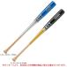 [84cm]ZETT( Z ) ограничение из дерева тренировочная бита бейсбол / для софтбола двоякое применение твердый Maple 1000g в среднем реальный удар возможно (BTT14184) бейсбол эмблема bat реальный удар . возможно общий 