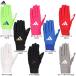 * почтовая доставка соответствует товар *adidas( Adidas )fi- Rudy ng перчатка левый рука для (LBG605) бейсбол софтбол .. перчатки .. для перчатка правый для метания с одной стороны для общий 