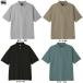 Canterbury( canterbury )S/S H SHIELD POLO(RSU32624) регби рубашка-поло с коротким рукавом casual мужской мужской 