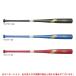 SSK（エスエスケイ）軟式用木製ノックバット リーグチャンプFUNGO（SBB8010）軟式野球 ベースボール トレーニング 練習用 一般用