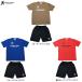 * почтовая доставка соответствует товар *soccer junky( футбол Jean ключ )ST Logo pra TEE брюки верх и низ в комплекте (SJ25A30K/SJ25A31K) футбол рубашка Claudio Pandiani Junior 