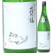  японкое рисовое вино (sake) Hagi. журавль другой . включено сырой . sake Sakura кошка легкий ...720ml R7BY ( Hagi . sake структура / Miyagi ) * прохладный рейс отправка 
