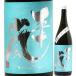  японкое рисовое вино (sake) . 10 гроза дзюнмаи сакэ сакэ гиндзё ..... нет .. сырой . sake прямой ..720ml R7BY (. 10 гроза sake структура / Saitama ) * прохладный рейс отправка 