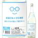  японкое рисовое вино (sake) очки специальный новый sake. сырой очки специальный сырой . sake 720ml R7BY ( Hagi . sake структура / Miyagi ) * прохладный рейс отправка 