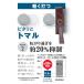 �n�^�` ���Ŏҗp�O���E���h�S���t�N���u �p�[�V�����N���V�b�N5 BH2914L �֘A�摜2