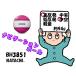 BH3851 �i�r�Q�[�V�����{�[�� �O���E���h�E�S���t�p�i �֘A�摜2