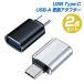 2 шт. комплект USB Type-C( мужской ) USB3.0( женский ) OTG соответствует изменение коннектор aluminium сплав ракушка specification кабель адаптор typec usbc