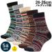  носки мужской зима теплый носки средний толстый [5 пар комплект ] мужской носки nordic рисунок раса рисунок модный мужской обувь сделал мужской теплый носки 