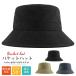�o�P�b�g�n�b�g �傫���T�C�Y �����Y 63cm �ނ� �X�q �n�b�g �T�t�@���n�b�g ���f�B�[�X UV�J�b�g �傫�� �[�� �΍L