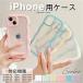 �X�}�z�P�[�X �N���A iPhone17 �g�^ ���� iPhone 16 Pro Max�p�P�[�X iPhone 13�p�A�N�����P�[�X iPhone 15 iPhone 14�p �ی�J�o�[ �X�}�z�P�[�X �N���A