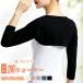  плечо температура . опора охлаждение онемение плеча температура . теплый плечо температура . опора 2. рука температура . товары охлаждение брать . мостик . плечо ..