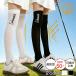  Golf гольфы лето охлаждающий uv cut теннис женский контакт охлаждающий женский Golf чулки одежда для гольфа девочка длинный 