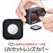 GoPro HERO13/12/11/10/9Black�E11Black Mini�p UV�J�b�g �����Y�J�o�[ �����p �ی샌���Y