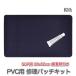 SUP �J���b�N �T�b�v�p  SUP�C���p�b�`�L�b�g ���F (200x120mm �ڒ��ܕt��) PVC�V�[�g �C�� �ڒ� PVC�p�b�` �h�� ���y�A�L�b�g �C�� ��C�ޗ�