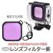 HERO13/12/11/10/9�Ή� �h���n�E�W���O�p �����Y�t�B���^�[ �� (GoPro�����_�C�u�n�E�W���O�Ή�) �_�C�r���O�t�B���^�[ ���А��n�E�W���O�ɂ��Ή� ����