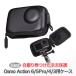 DJI Osmo Action 6/5Pro/4/3 для защита кейс пыленепроницаемый cell ka палка удален не необходимо собственный .. палка . разряд .. Mini кейс Mini сумка 