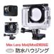 Max Lens Mod/Max Lens Mod2.0�Ή� HERO13/12/11/10/9Black�p �h���n�E�W���O 40m�h�� GoPro�p �h�������� �_�C�r���O