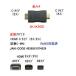 HDMI изменение адаптер (C модель ) [ утка nC-MM]