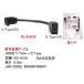 HDMI прямой угол изменение кабель D-C 0.15m( утка nDC-015A)