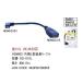 HDMI D модель L type изменение кабель 0.15m( утка nDD-015L)