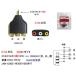 3.5φ4 высшее CTIA-RCA(L/R/V) изменение адаптер [ утка nCTIA-RF3V]