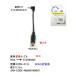 RCA  3.5mmΥ롡0.15[R35M-015L]