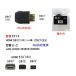 micro HDMI-mini HDMI переходник [ утка nD-C]