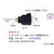 [ б/у товар ]DisplayPort( мужской )-VGA( женский ) изменение адаптер [ утка nDP-VGA]