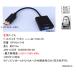 [ б/у товар ]DisplayPort( мужской )-VGA( женский ) 0.15m [ утка nDPVGA-015]