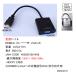 [ б/у товар ]HDMI A модель -VGA( женский ) 0.15m [ утка nAVGA-015]