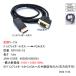 [ б/у товар ]DisplayPort( мужской )-VGA( мужской ) 1.8m [ утка nDPVGA-18]