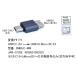 USB 3.0A( мужской )=USB3.0 microB( мужской ) [ утка n3MBUC-MM]