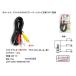 3.5mmφ4 высшее =RCA×3 кабель 1.5m [ утка n435-15]