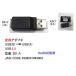 USB2.0 изменение адаптер B-A [ утка n2B-A]