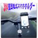 ���]�� �X�}�z�z���_�[ �V���R���� �L�k �S���z���_�[ �T�C�N�����O