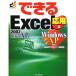 ǤExcel2002  WindowsXPб (Ǥ륷꡼)