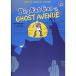 Big Fat Cat AND THE GHOST AVENUE (BFC BOOKS)