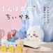 �ӂ�΂邸 �u��������v (��������/ �n�`����/ �������j�˂��� �ʂ������ �I�t�B�X�� ���׋��� �˂����Ȃ��Ȃ��������Ă����