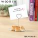 WOOBIA �Č� �����z���_�[  H23216 �E�[�r�A ���킢�� �܂߂��� ���� �u���� �C���e���A �M�t�g �v���[���g��