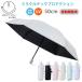 miracle tech Pro (�~���N���e�b�N �v���e�N�V����) 50cm �����J�^�C�v (31-230-30330-12) �܂肽���ݎP ���P ���J���p �Ռ�100%