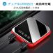 ���o�C���o�b�e���[ 20000mAh ��e�� ���^ 2�䓯���[�d�\ �X�}�z�[�d�� �}���[�d �y�� �ɔ� LED�c�ʕ\�� �����d�� �֗��O�b�Y iPhone/Android�Ή� PSE�F�؍ς� �֘A�摜5