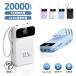  мобильный аккумулятор 20000mAh большая вместимость смартфон зарядное устройство LED осталось количество отображать LED свет легкий маленький размер iPhone/Android соответствует командировка путешествие предотвращение бедствий 