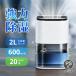 �����@ ���^ �ߗފ��� ��C����@ 2000ML ���� �����@ �d�C�� ��e�� �p���t�������@ ���@�\ �ƒ�p �ȃG�l �É� �����@ �ߗފ��� �����탊���R�� �~�J ��������